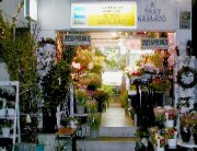 「フラワーブティック　ロージーガーランド」　（京都府京都市左京区）の花屋店舗写真1